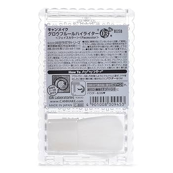 新品未開封♡キャンメイク♡グロウフルールハイライター03♡クリスタルライト♡4個 試してみた】グロウフルールハイライター キャンメイクの人気色
